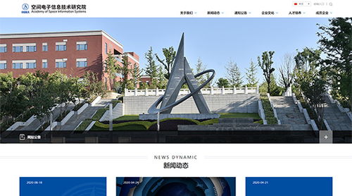 西安硅峰網(wǎng)絡(luò) 引領(lǐng)工業(yè)與機(jī)械制造企業(yè)信息化建設(shè)新篇章