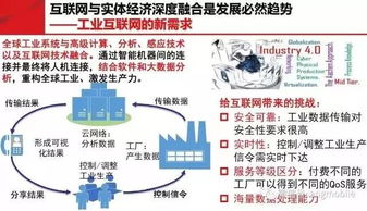 劉韻潔院士探討未來(lái)網(wǎng)絡(luò)技術(shù)在廣電領(lǐng)域的應(yīng)用與開(kāi)發(fā)