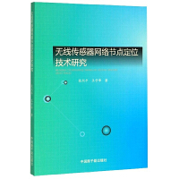 環境科學網絡技術 數字時代的綠色守護者