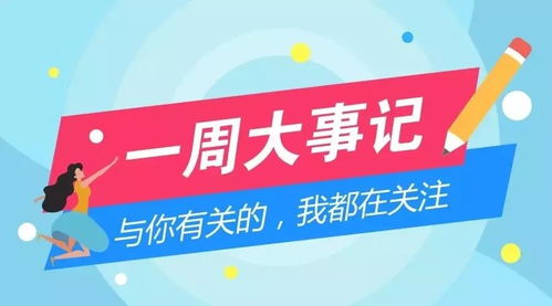 聚焦女性發展，共繪健康藍圖——廣東省婦女第十三次代表大會開幕暨健康咨詢服務同期舉行