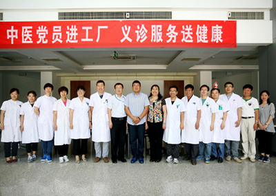仁心義診暖民心，紅色情懷傳醫道——北京懷柔區中醫院建黨95周年黨員義診紀實