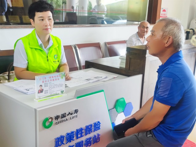 破冰普惠醫療險新賽道 看中國人壽如何托起灣區人民穩穩的幸福